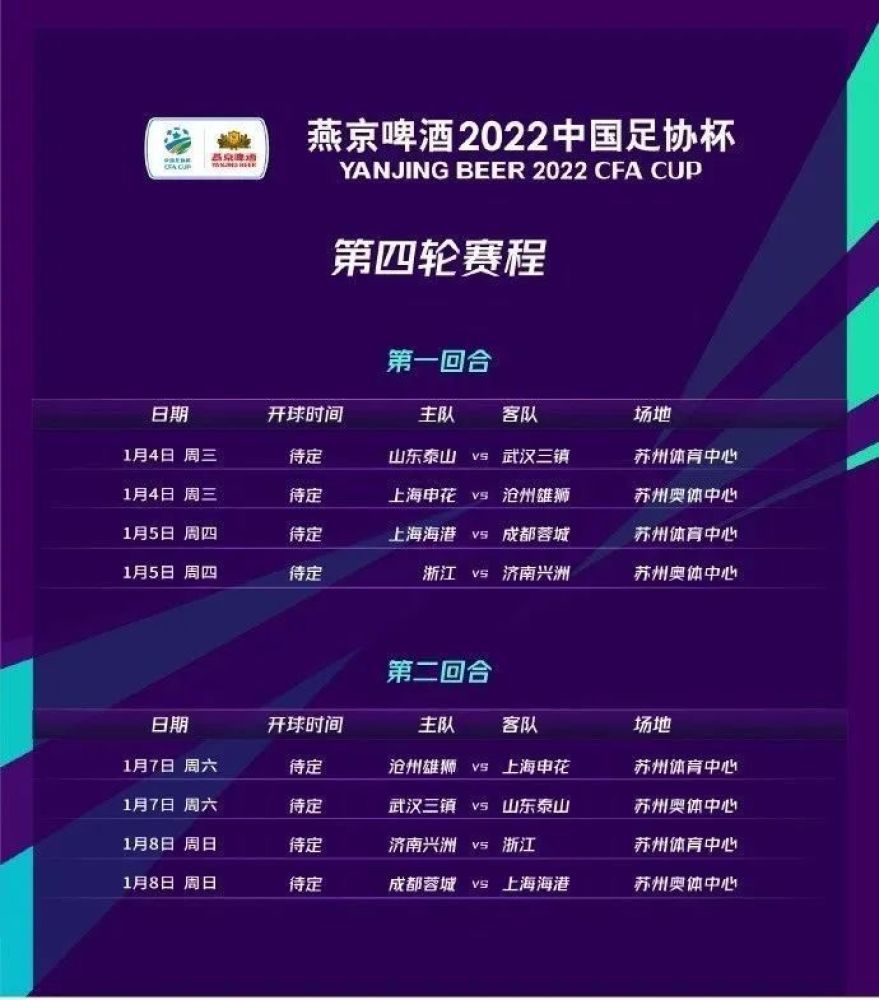 在当时被问及收购切尔西的问题时，拉特克利夫说道：“我们对从切尔西赚钱不感兴趣，我们的目标是将这家俱乐部运营得很好并将它打造成欧洲最好的俱乐部之一。